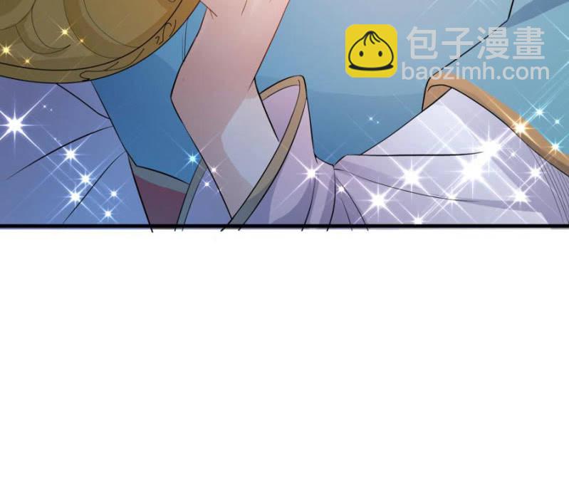 我&hellip;死定了！(1/2)-第6话