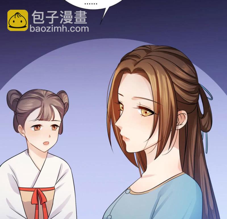 我&hellip;死定了！(1/2)-第6话