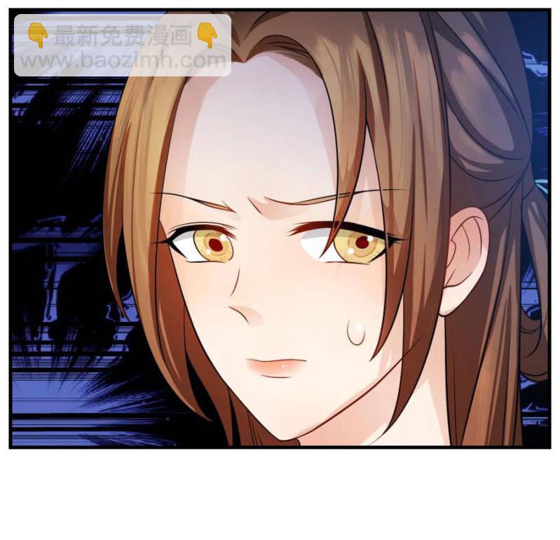 我&hellip;死定了！(1/2)-第6话