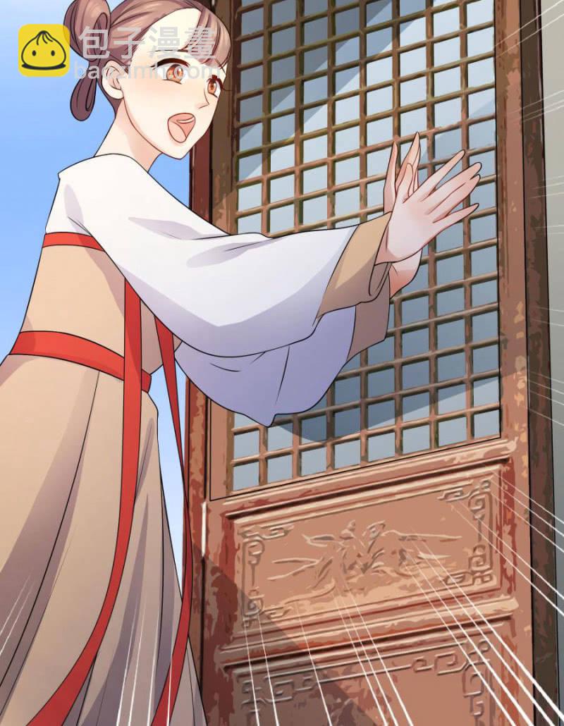 我&hellip;死定了！(1/2)-第6话