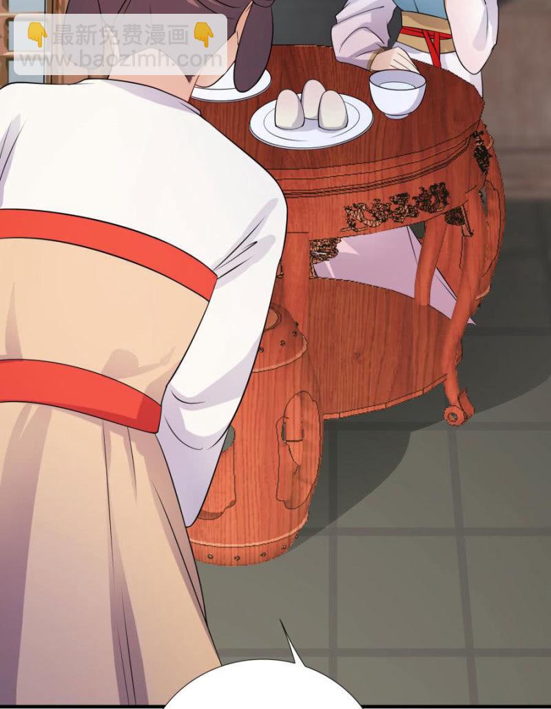 我&hellip;死定了！(1/2)-第6话