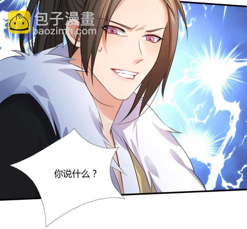 舒服到睡着(1/2)-第8话