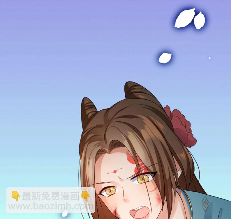 舒服到睡着(1/2)-第8话