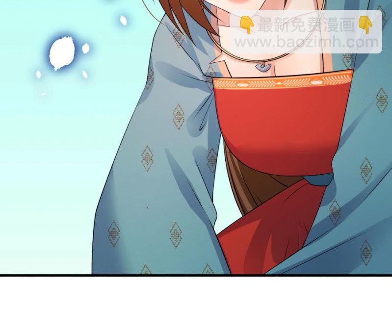 舒服到睡着(1/2)-第8话