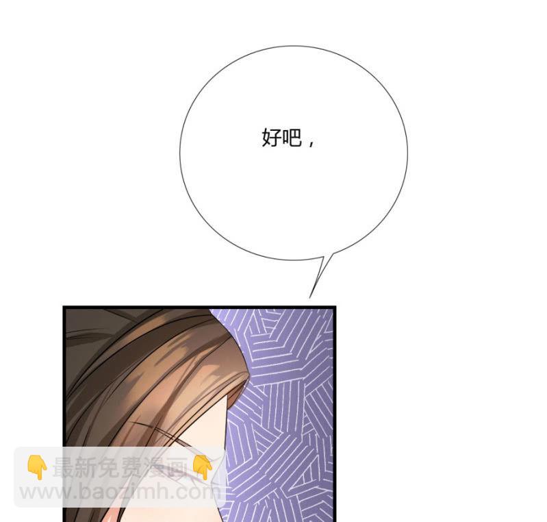 舒服到睡着(1/2)-第8话