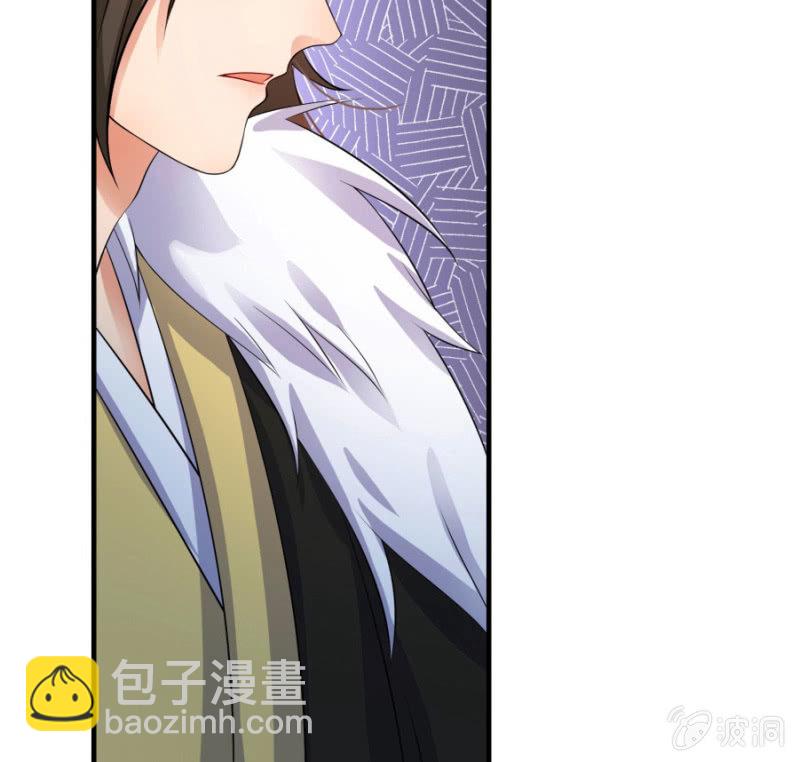 舒服到睡着(1/2)-第8话