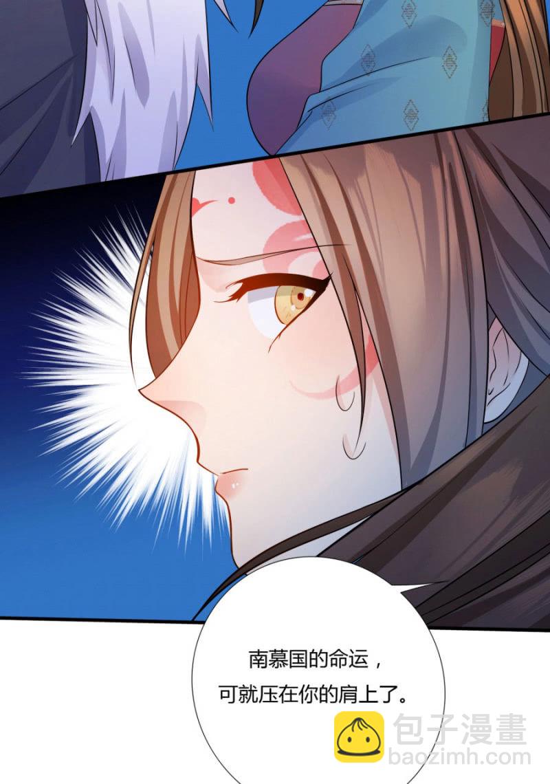 舒服到睡着(1/2)-第8话