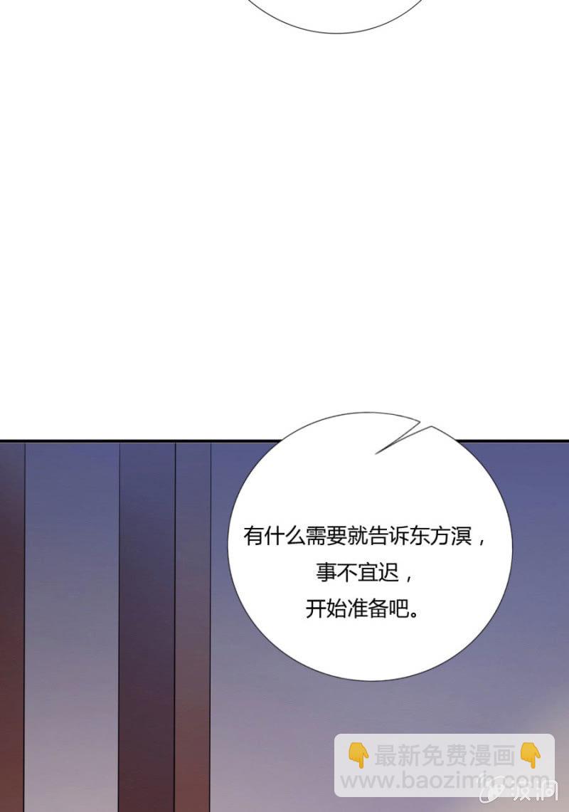 舒服到睡着(1/2)-第8话