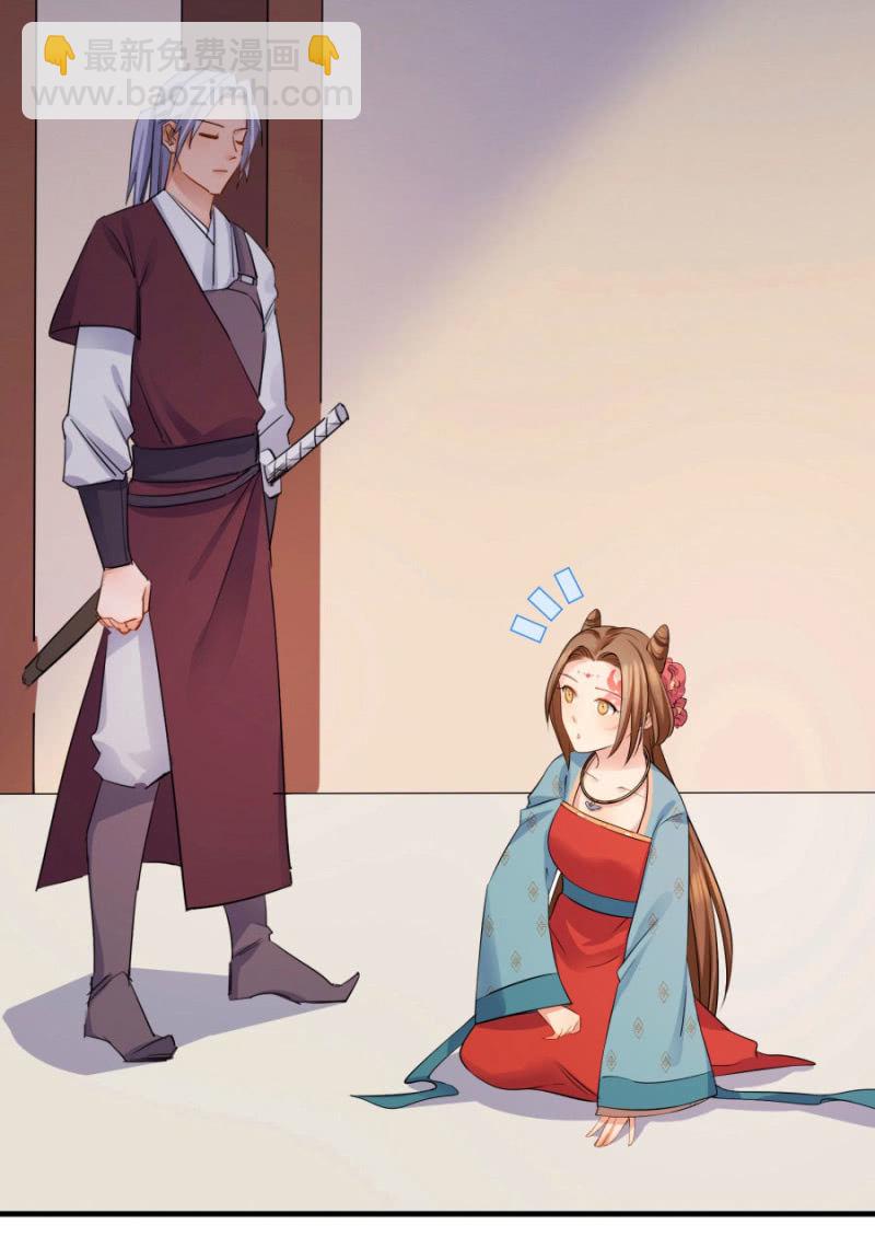 舒服到睡着(1/2)-第8话