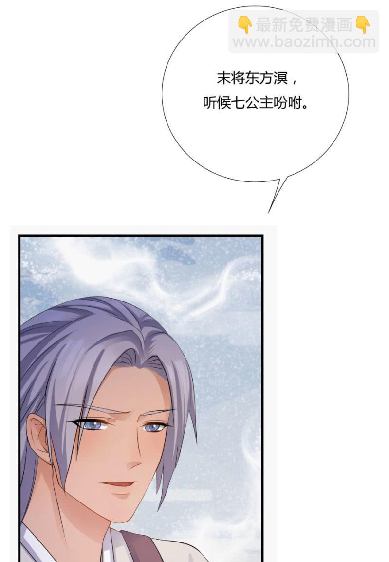 舒服到睡着(1/2)-第8话