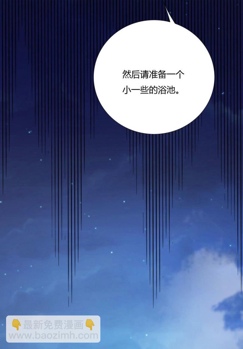 舒服到睡着(1/2)-第8话