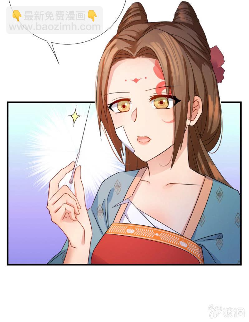 舒服到睡着(1/2)-第8话