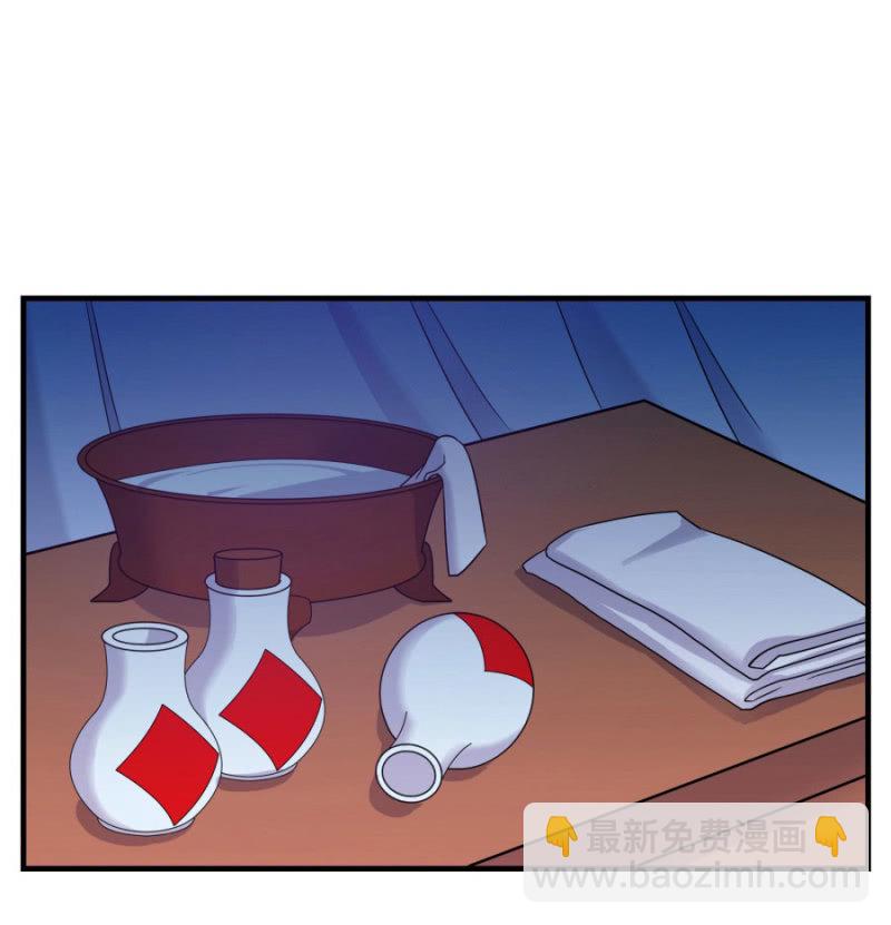 舒服到睡着(1/2)-第8话