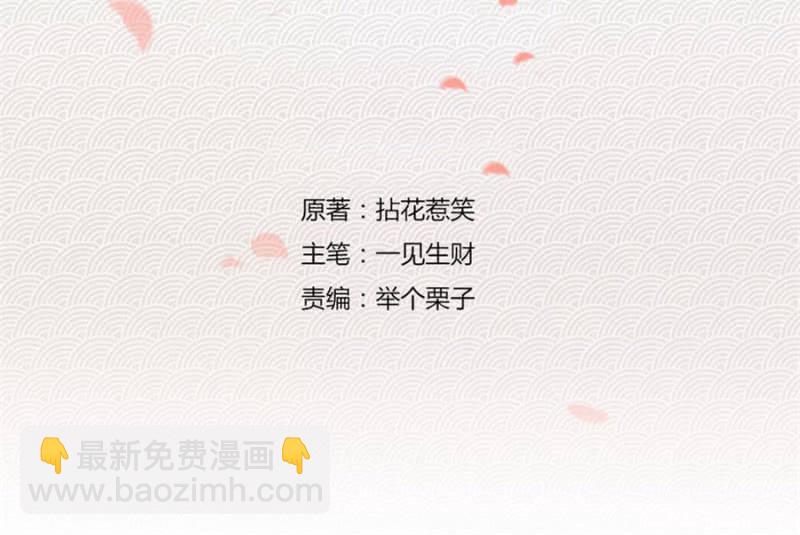 舒服到睡着(1/2)-第8话