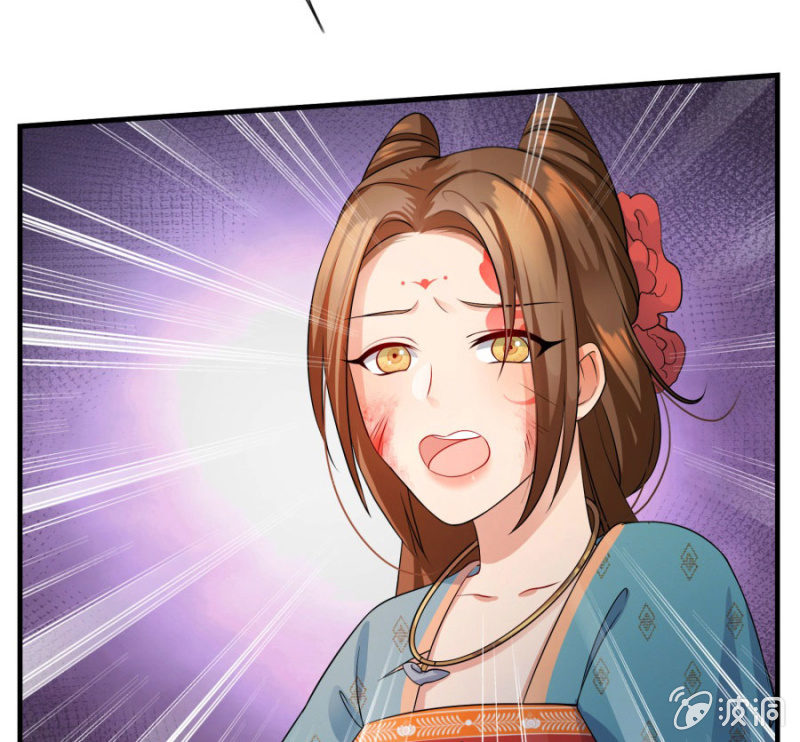 舒服到睡着(1/2)-第8话