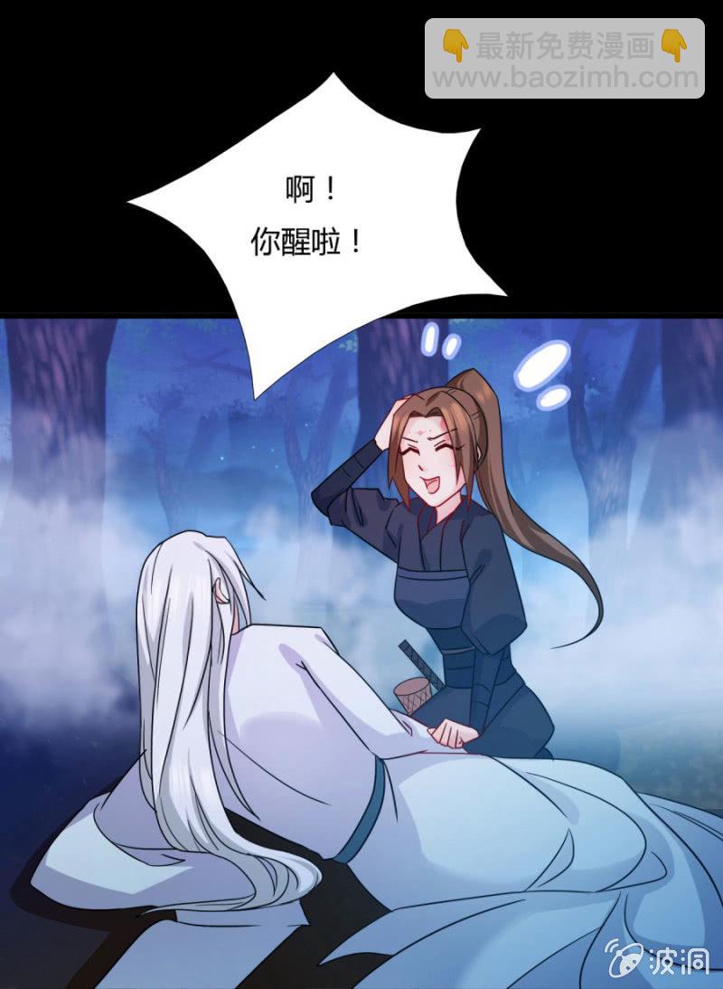 我今晚要留在这！(1/2)-第10话