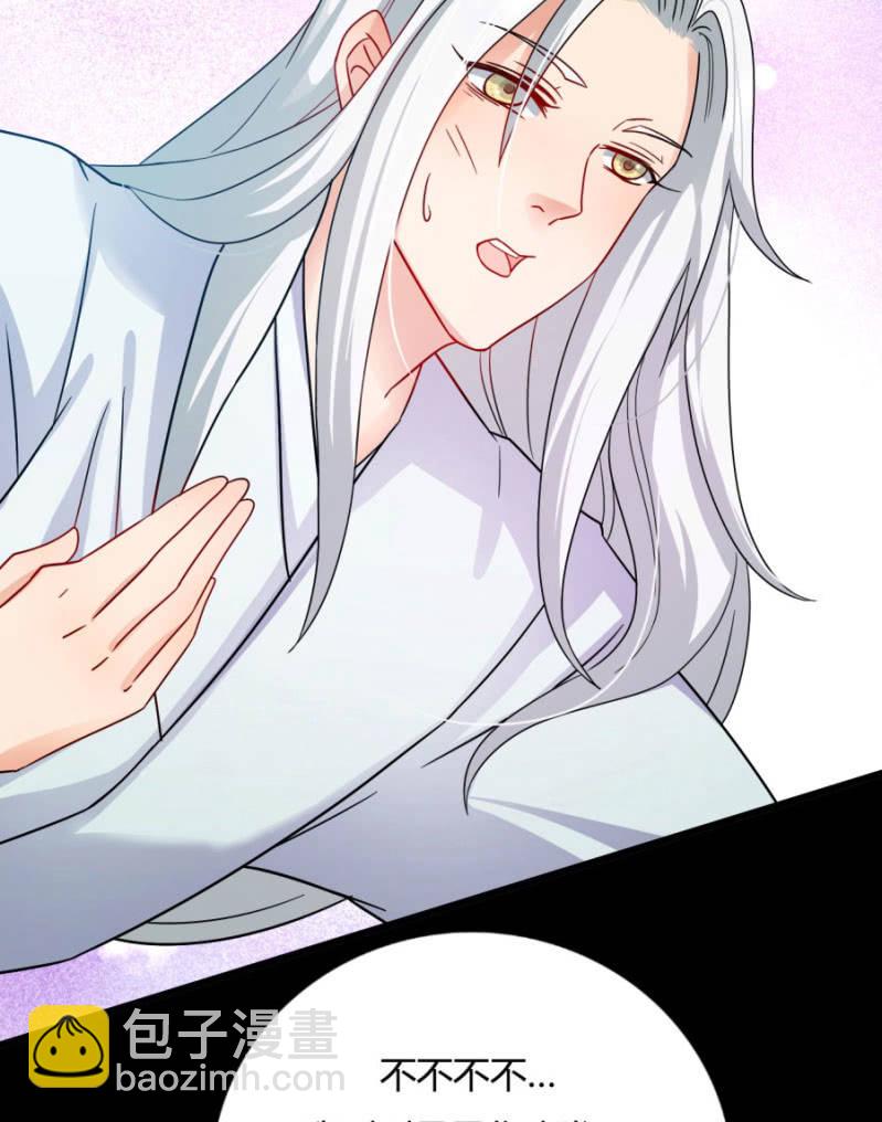 我今晚要留在这！(1/2)-第10话