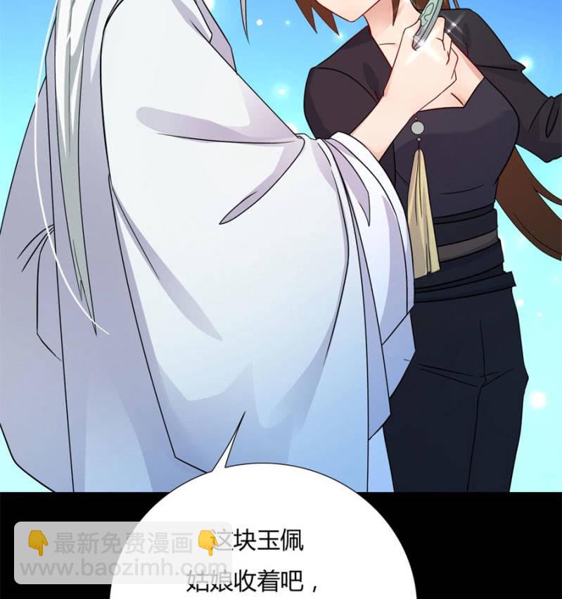 我今晚要留在这！(1/2)-第10话