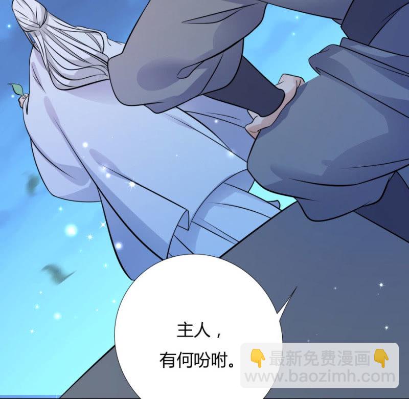 我今晚要留在这！(1/2)-第10话