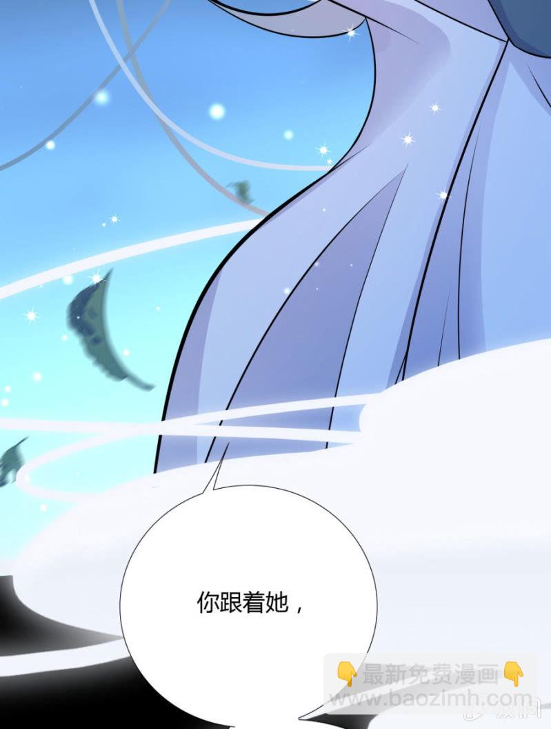 我今晚要留在这！(1/2)-第10话