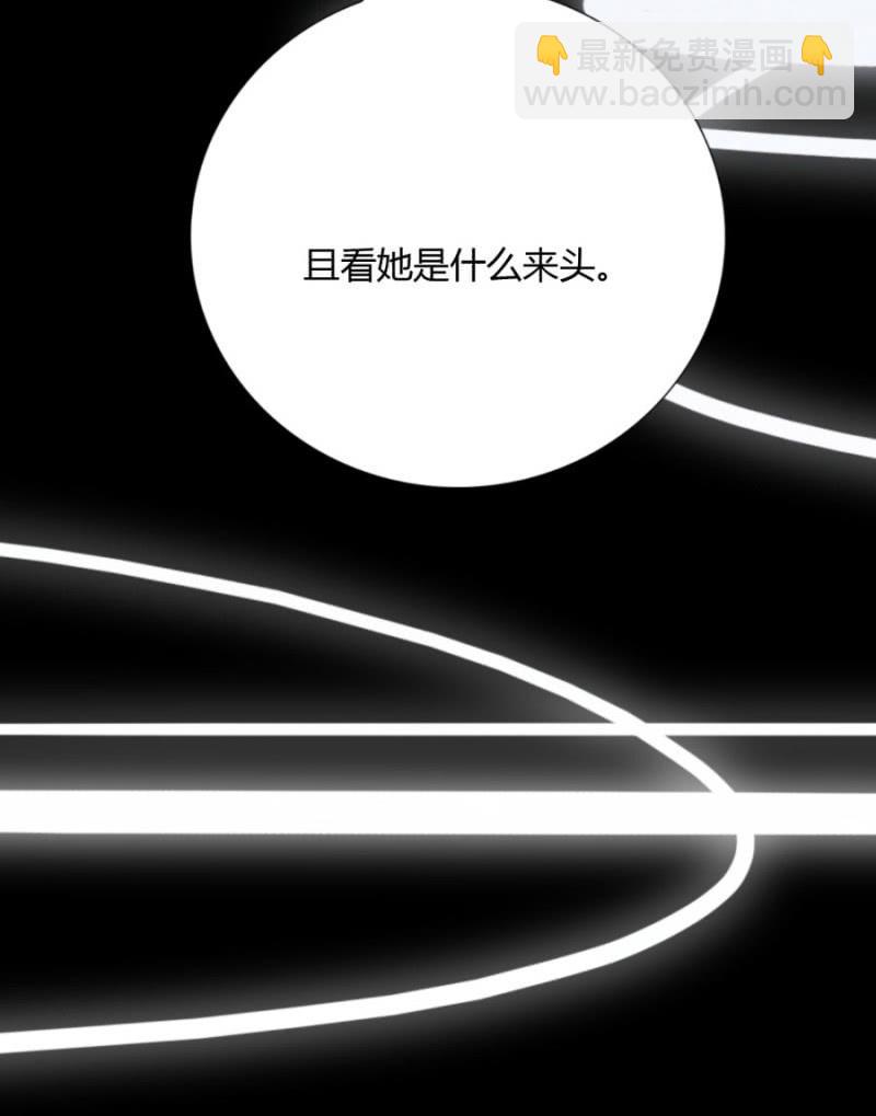 我今晚要留在这！(1/2)-第10话