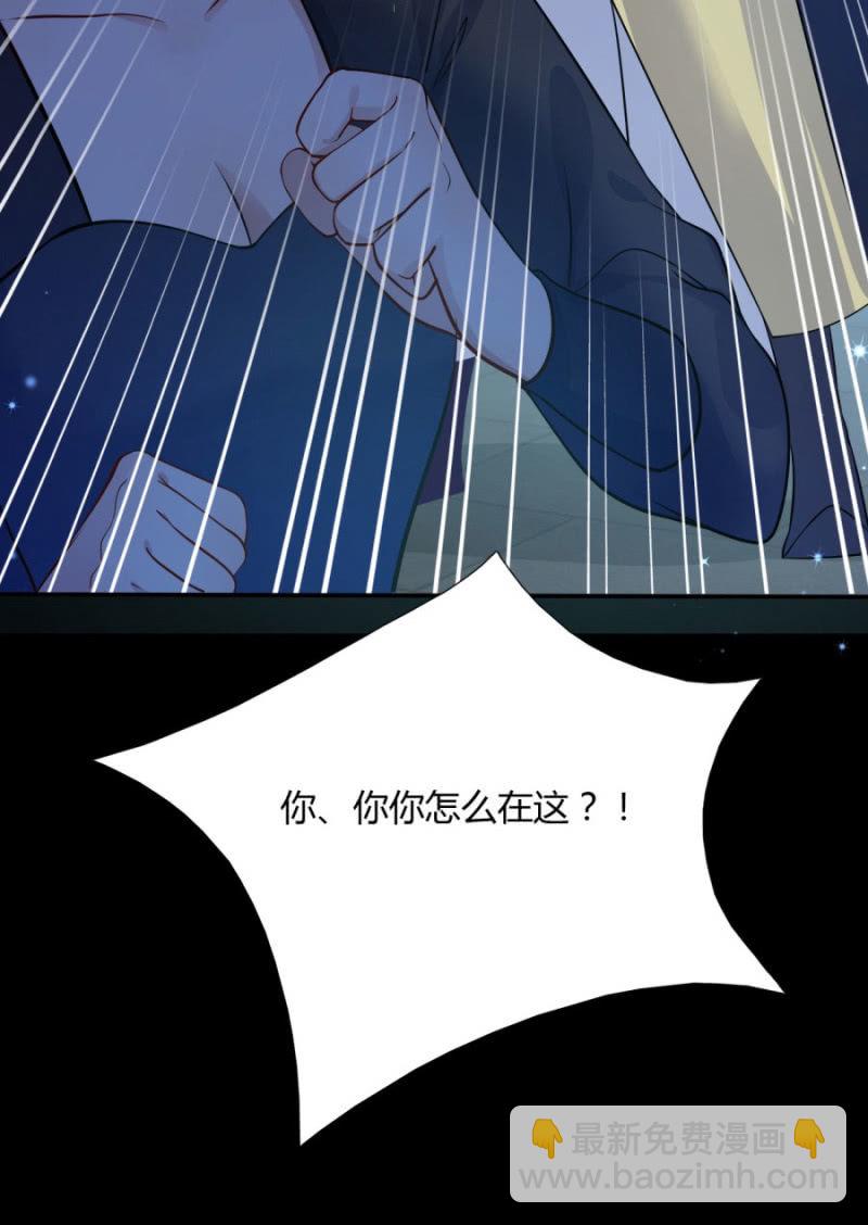 我今晚要留在这！(1/2)-第10话