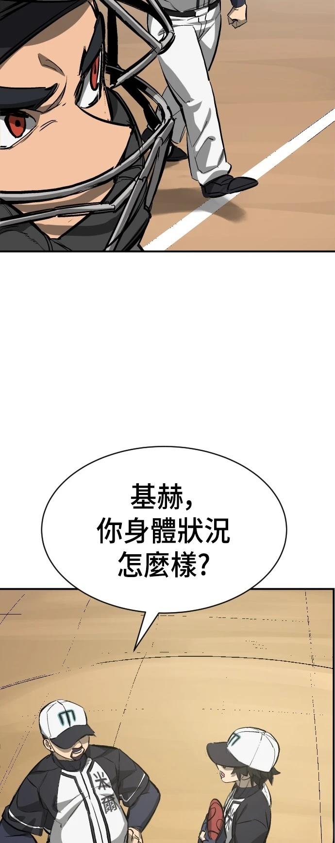 第44话13