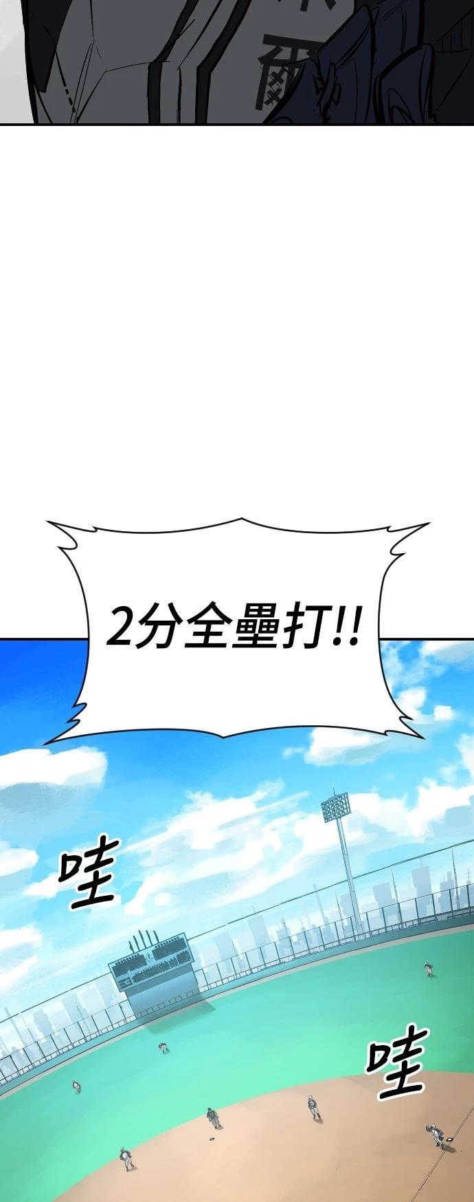 第44话4