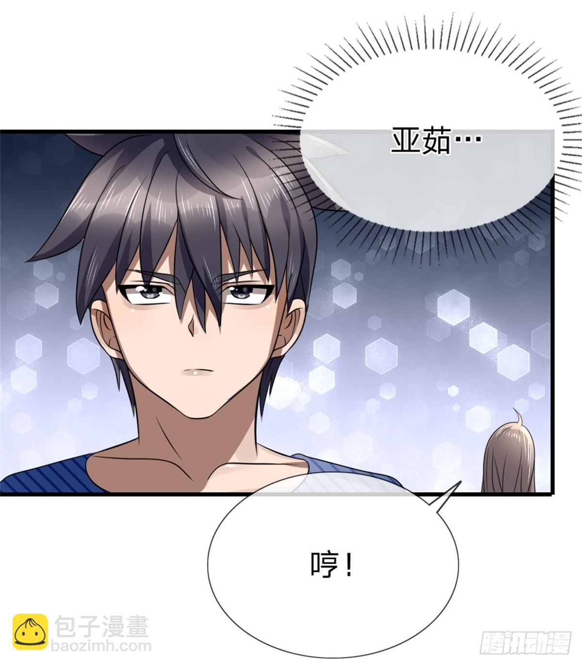 第105话-第106话