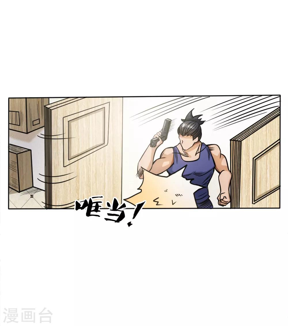 第56话-第56话