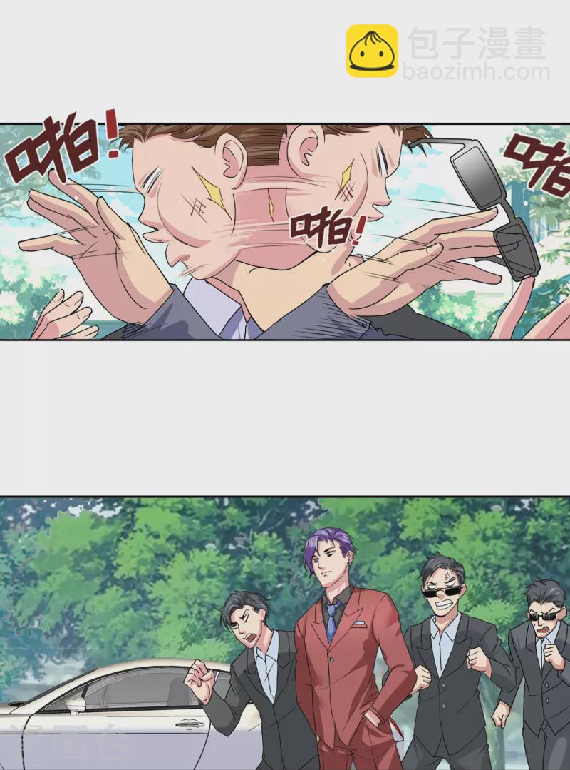 第2话 可不要小瞧我啊混蛋！-第2话