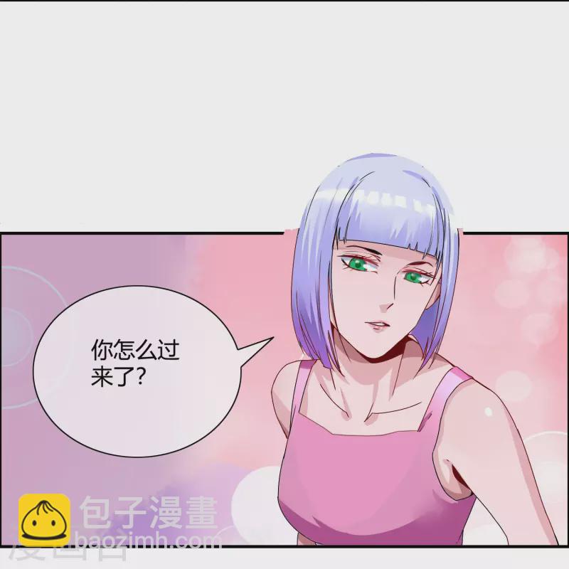 第12话 我被学生家长投诉了？！-第12话