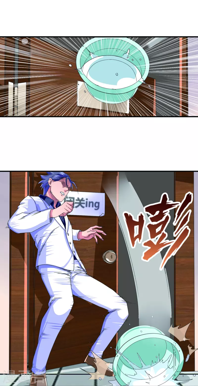 第14话 查寝遭遇难搞学生-第14话