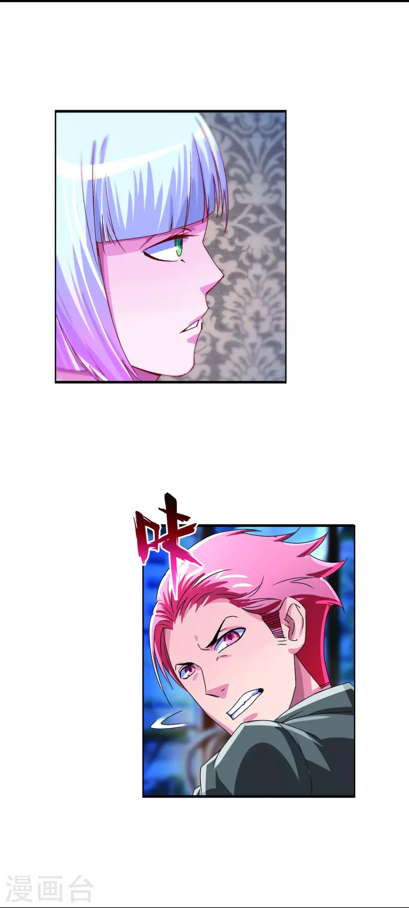 第14话 查寝遭遇难搞学生-第14话