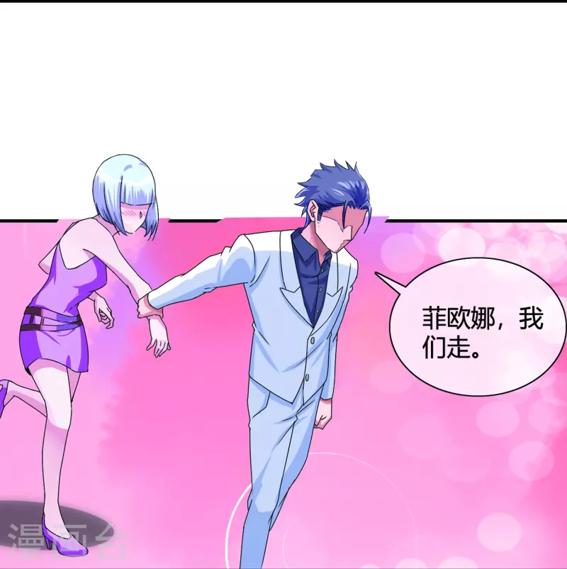 第14话 查寝遭遇难搞学生-第14话