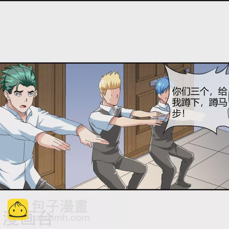 第16话 不会放过任何一个加害者-第16话