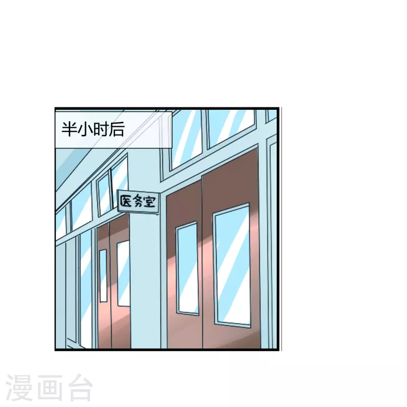 第16话 不会放过任何一个加害者-第16话