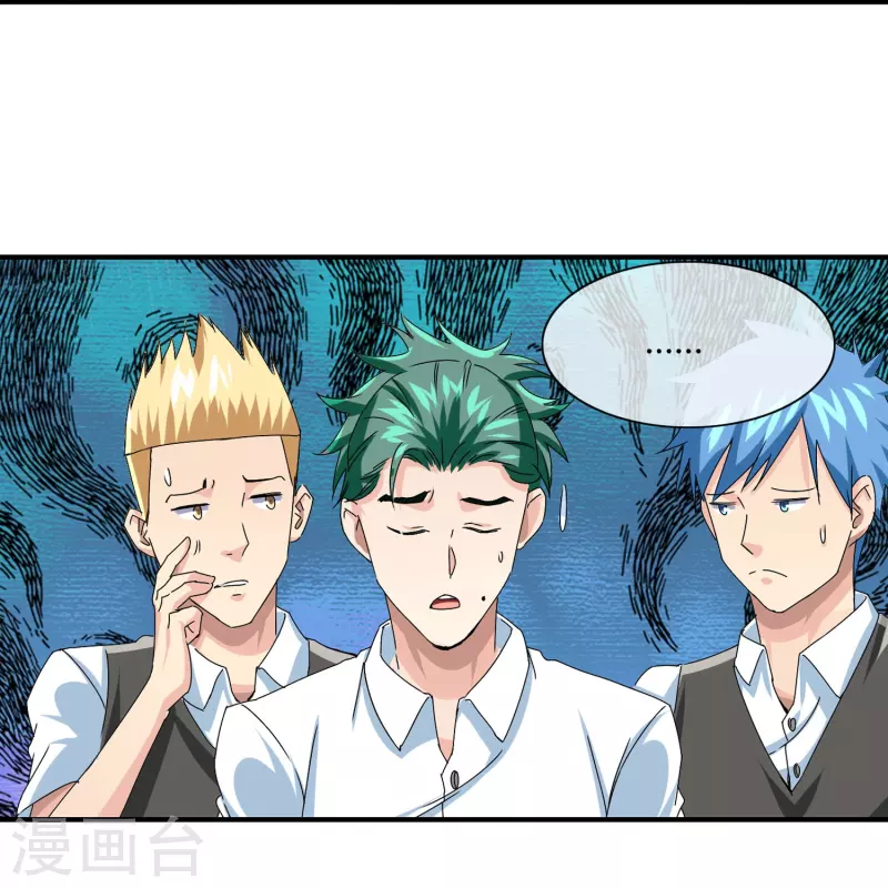 第16话 不会放过任何一个加害者-第16话