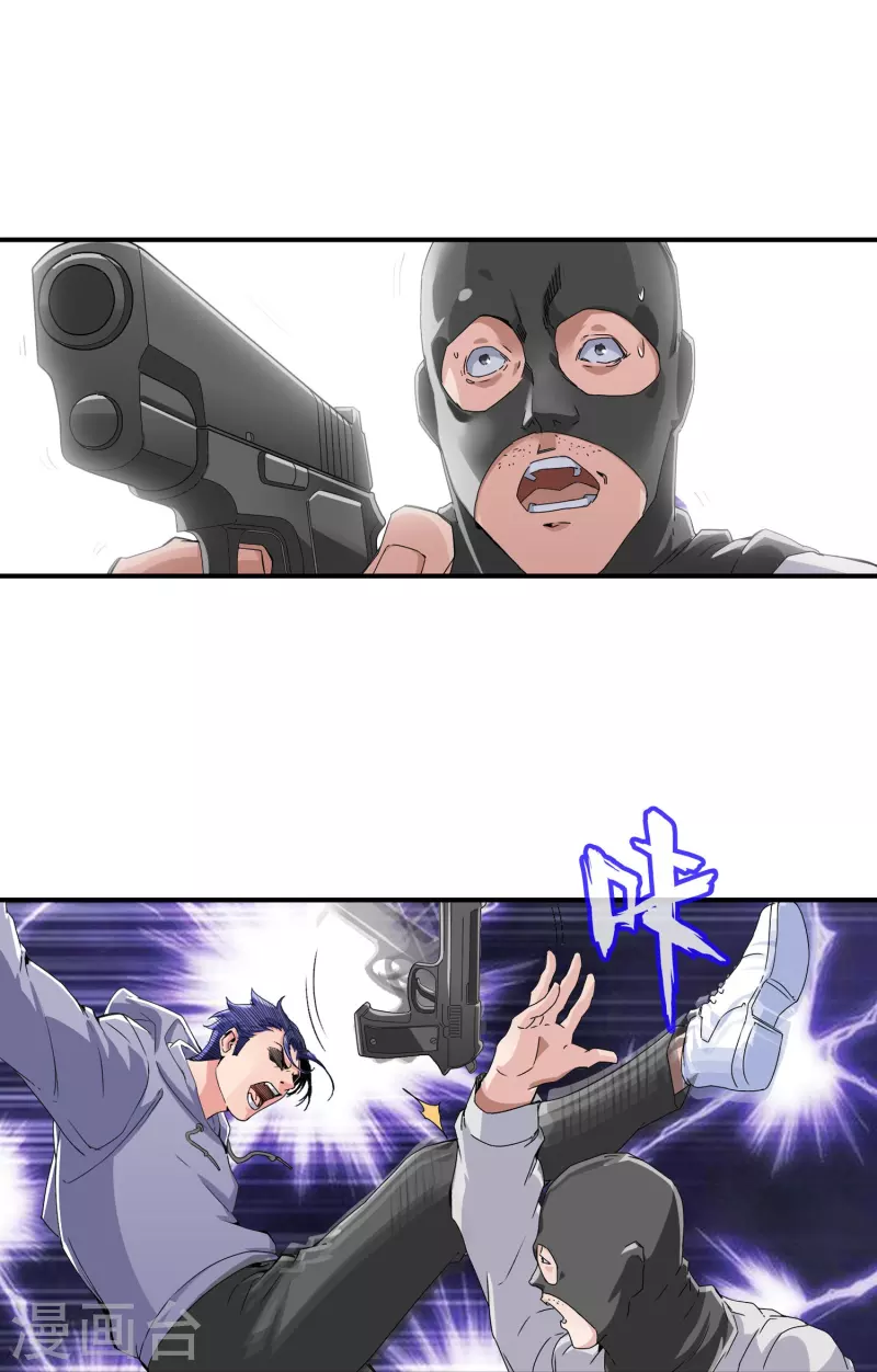 第21话 一己之力单挑绑匪团伙-第22话