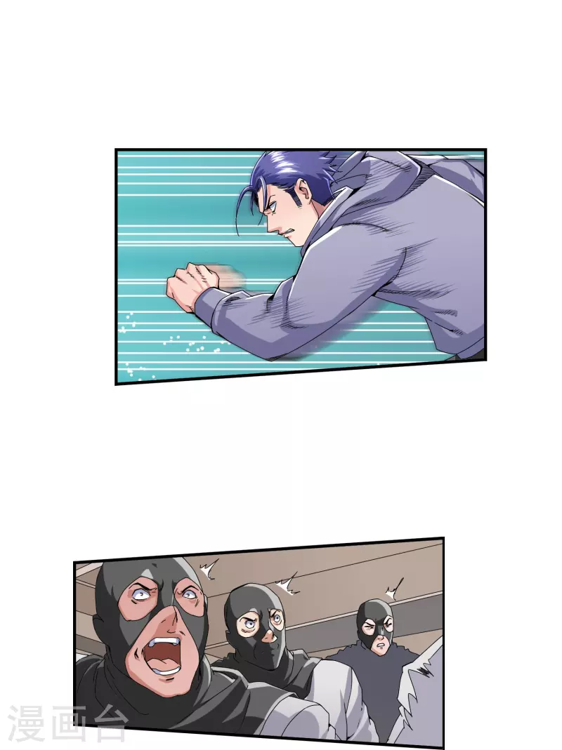 第21话 一己之力单挑绑匪团伙-第22话