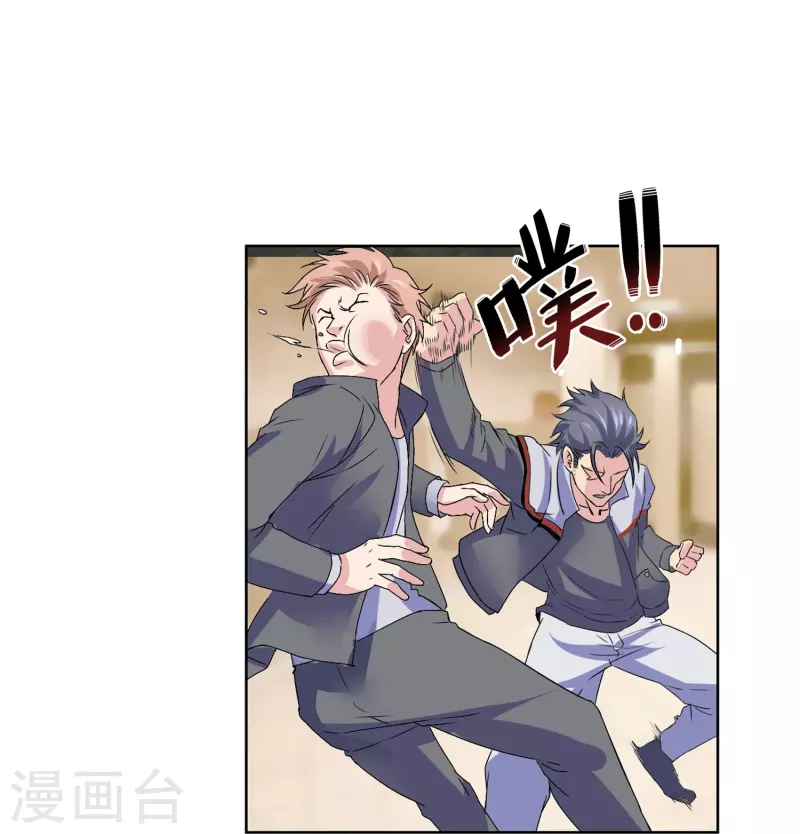 第6话 一打十几个？！-第6话