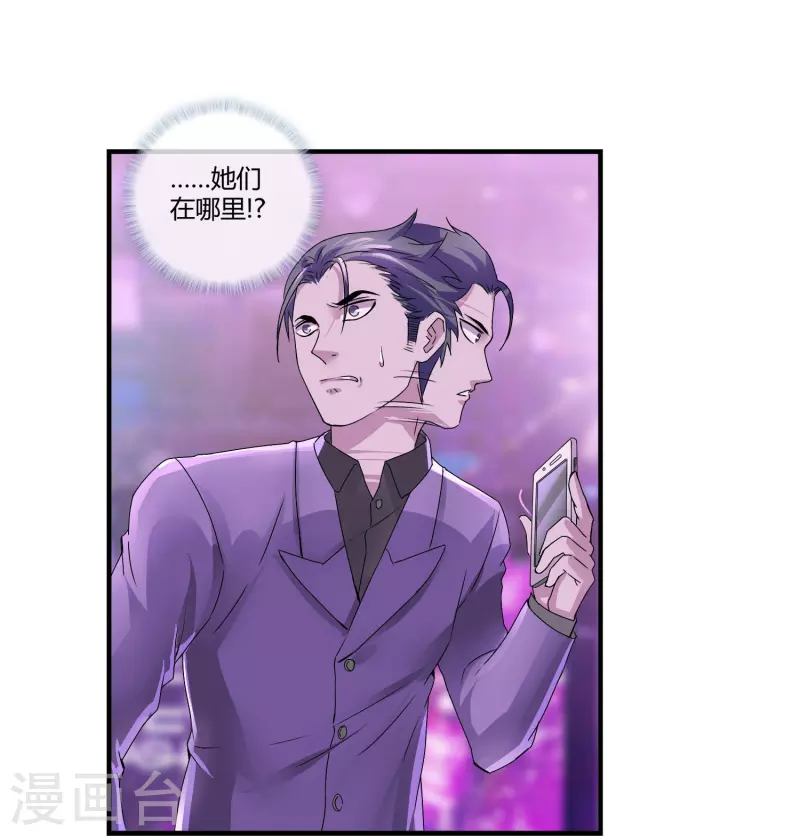 第8话 我的学生我来管-第8话