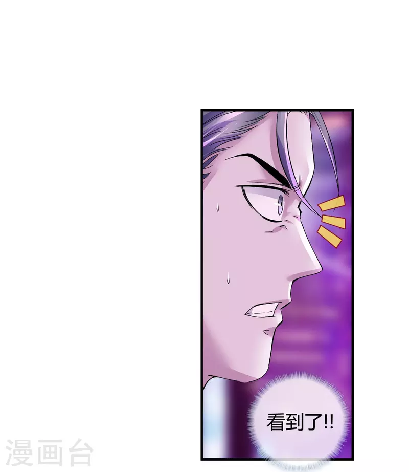 第8话 我的学生我来管-第8话