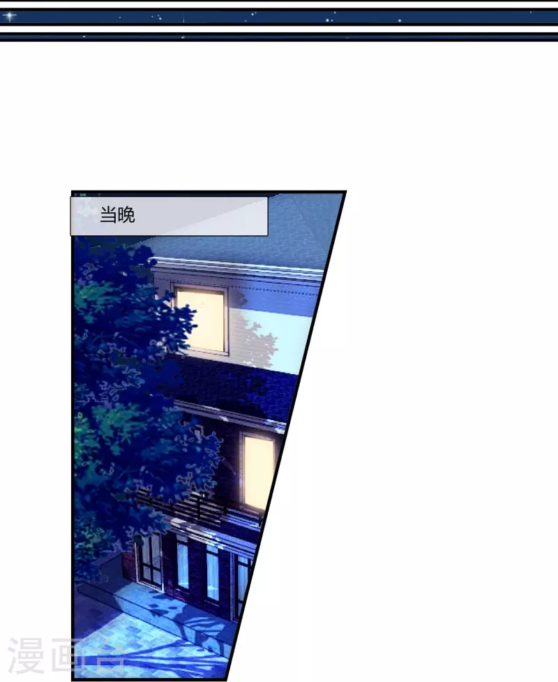 第8话 我的学生我来管-第8话