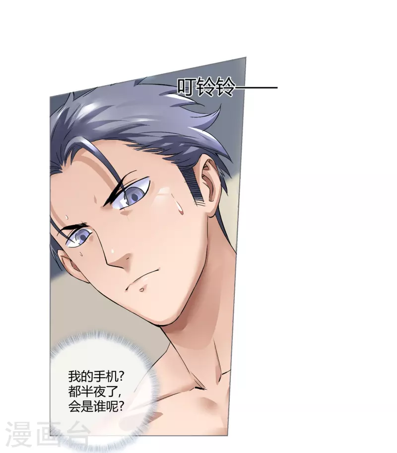 第8话 我的学生我来管-第8话