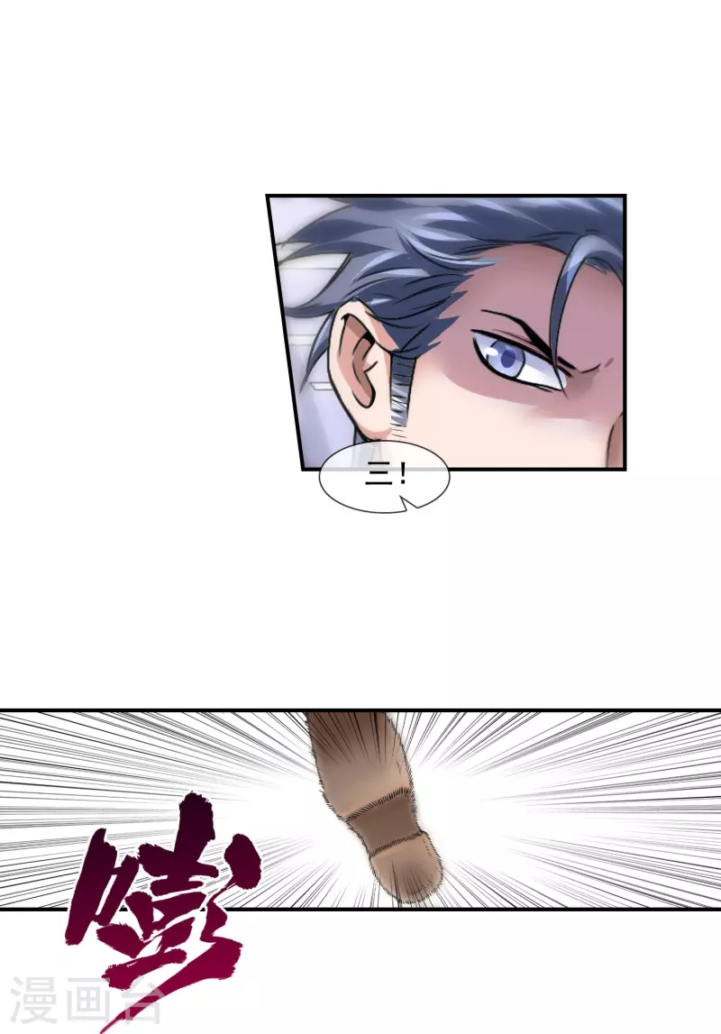 第10话 英雄救美，留宿未归-第10话