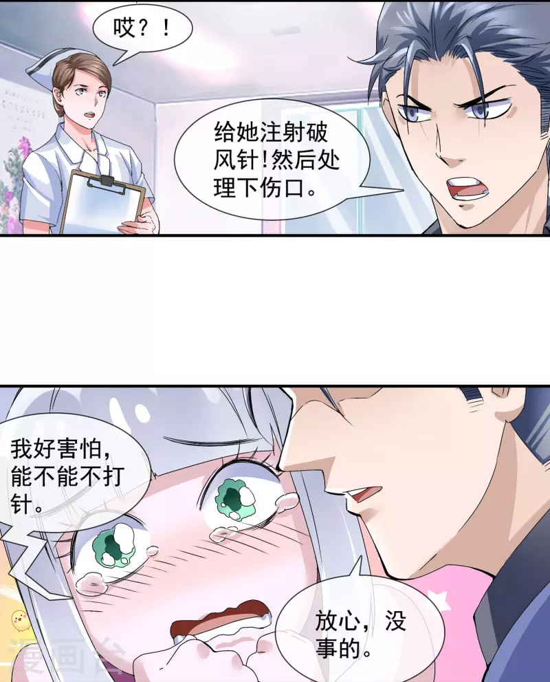 第10话 英雄救美，留宿未归-第10话