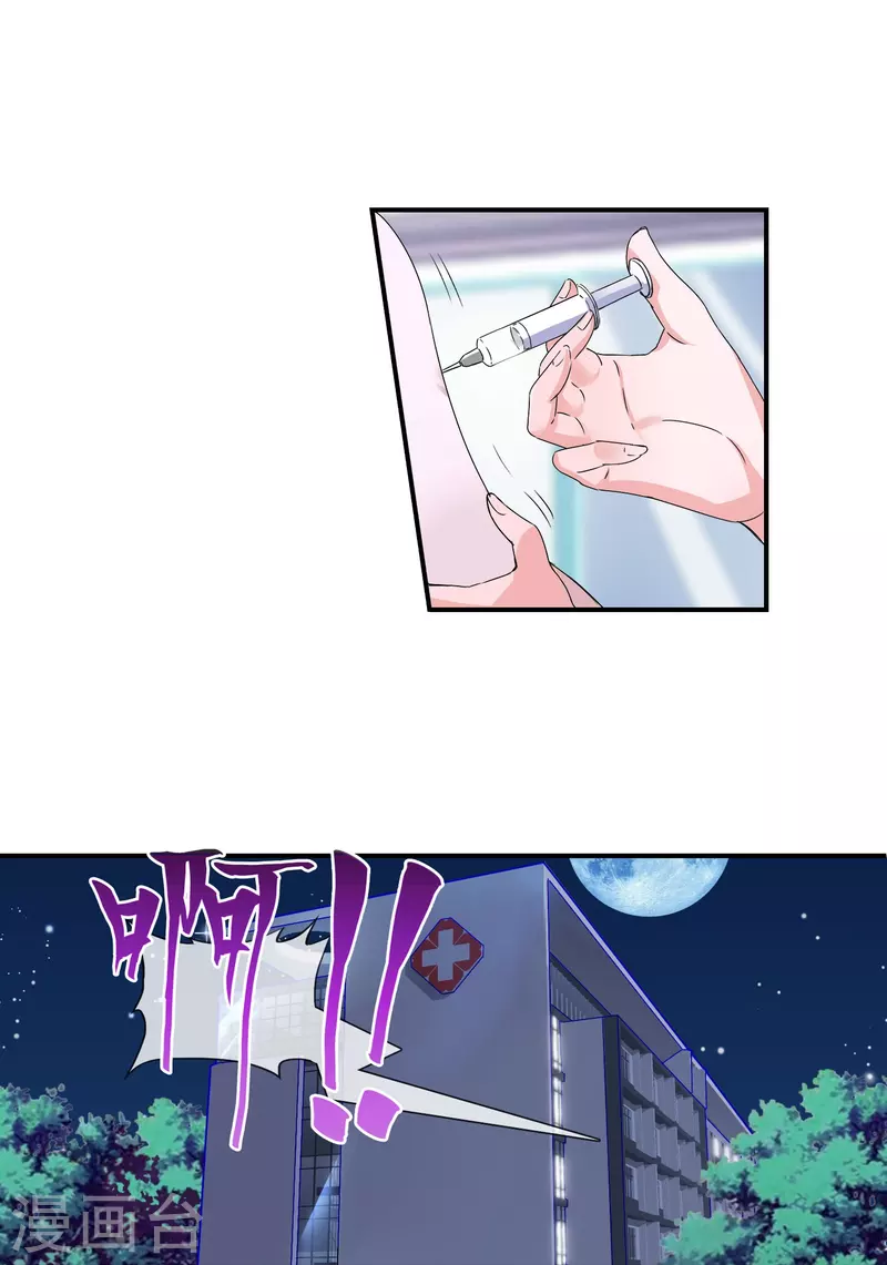 第10话 英雄救美，留宿未归-第10话