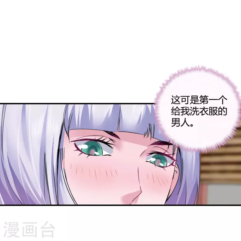 第10话 英雄救美，留宿未归-第10话