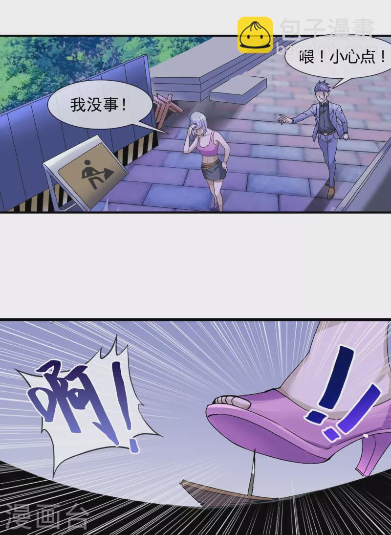 第10话 英雄救美，留宿未归-第10话